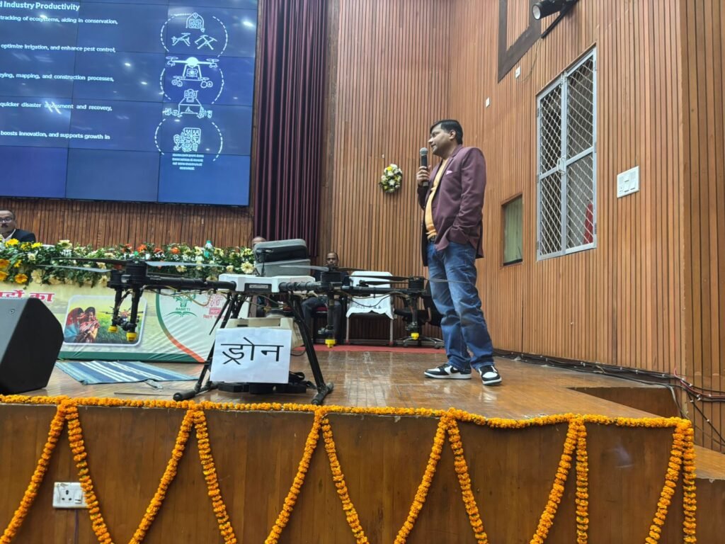 Namo Drone Didi Yojna (BAMETI Patna) (1)