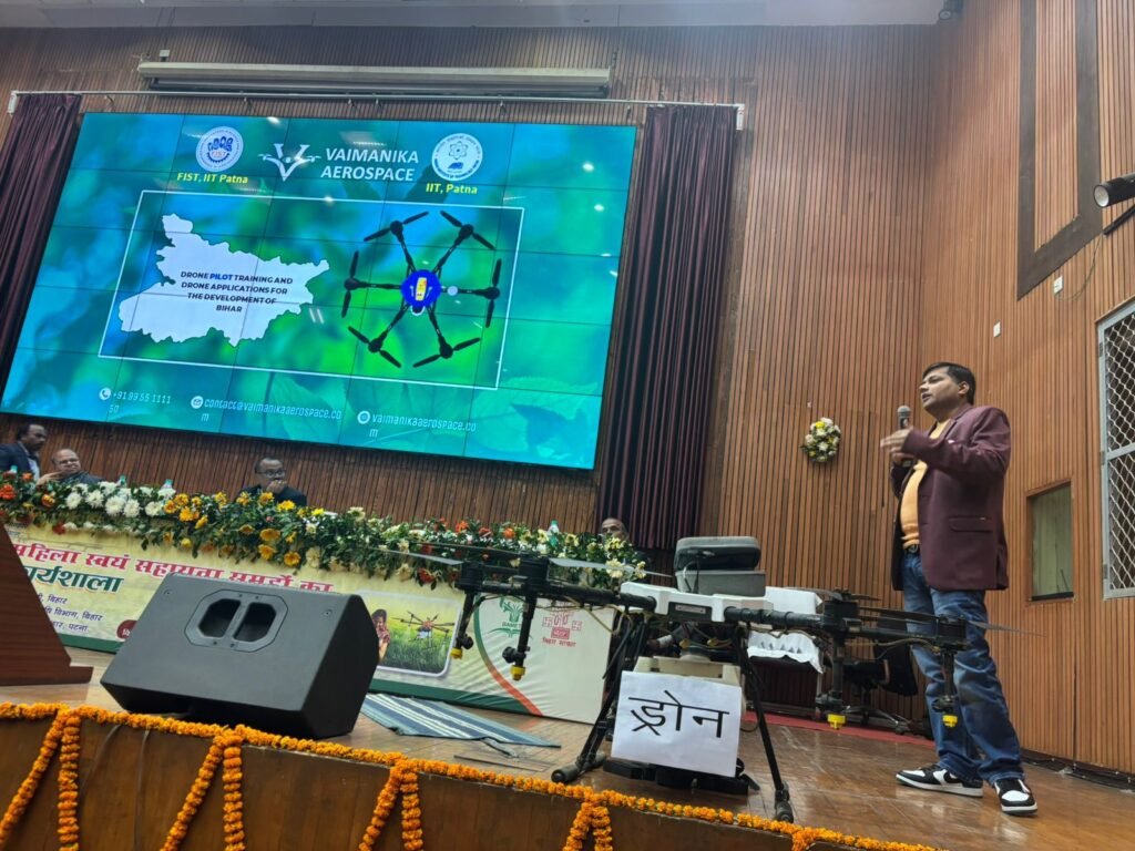 Namo Drone Didi Yojna (BAMETI Patna) (12)