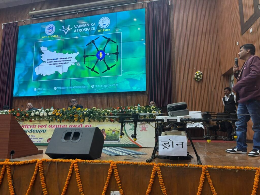 Namo Drone Didi Yojna (BAMETI Patna) (13)