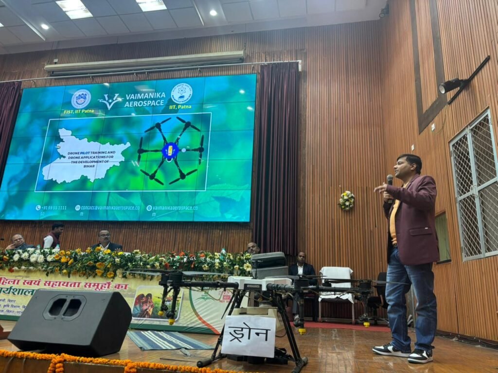 Namo Drone Didi Yojna (BAMETI Patna) (14)