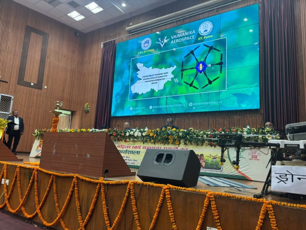 Namo Drone Didi Yojna (BAMETI Patna) (3)