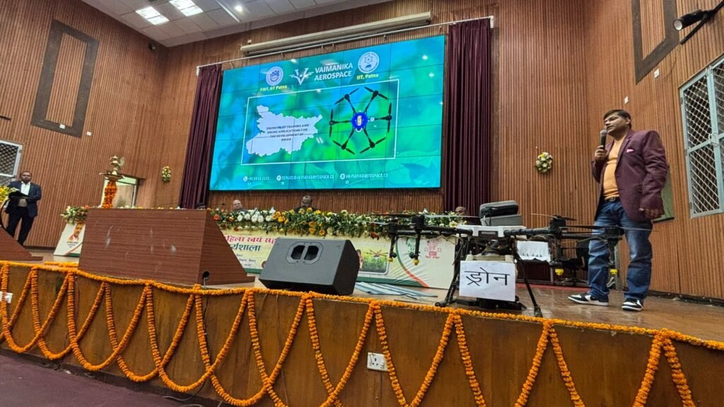 Namo Drone Didi Yojna (BAMETI Patna) (4)