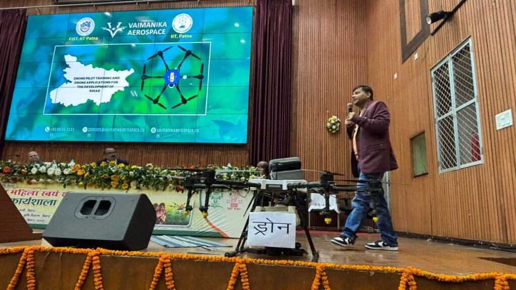 Namo Drone Didi Yojna (BAMETI Patna) (5)