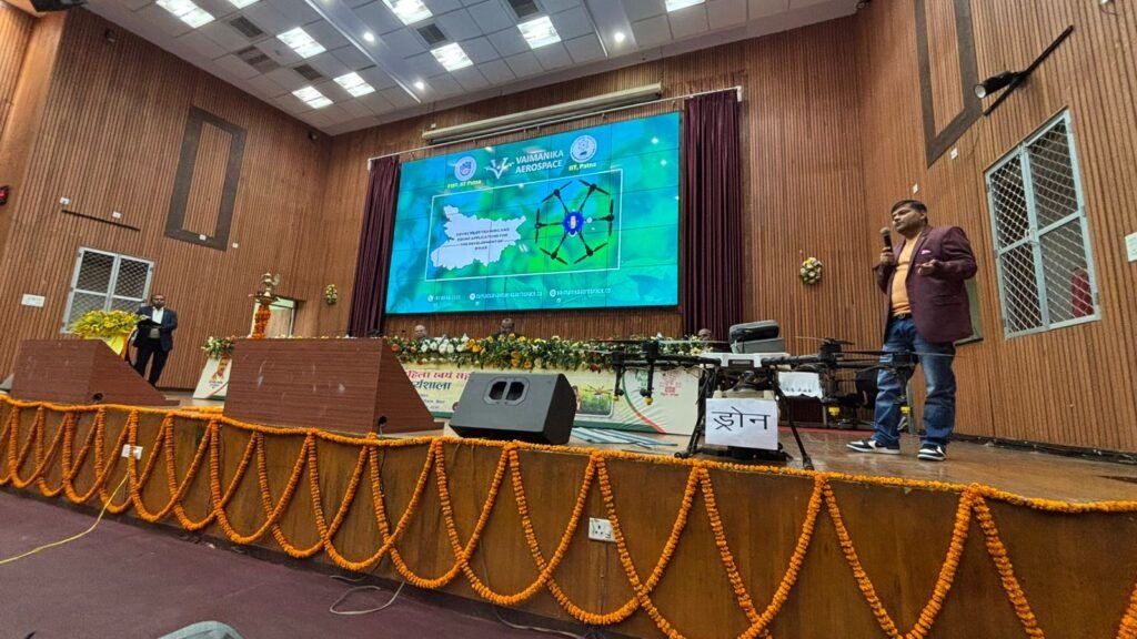 Namo Drone Didi Yojna (BAMETI Patna) (7)