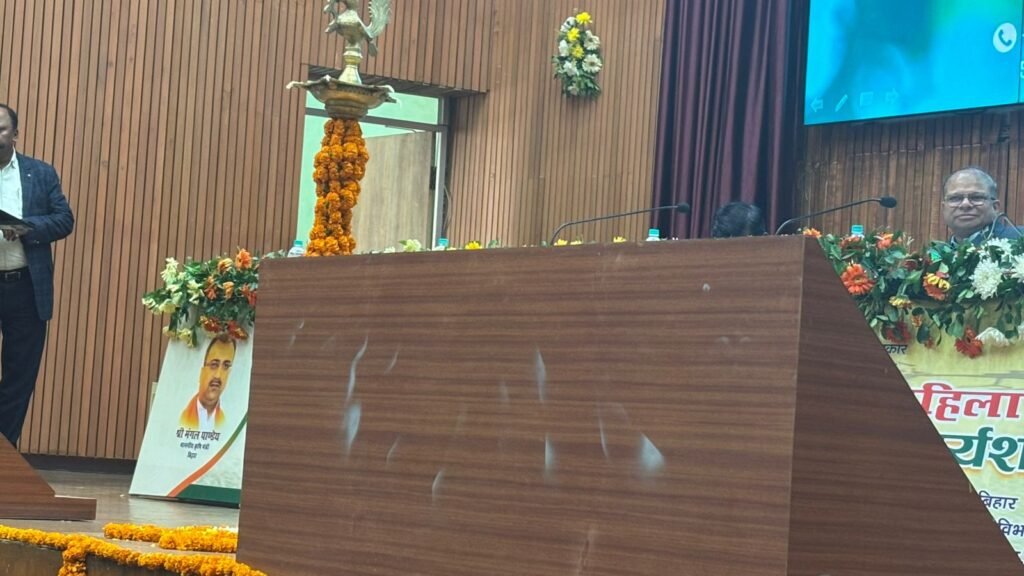 Namo Drone Didi Yojna (BAMETI Patna) (9)